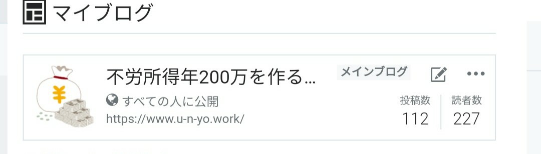 f:id:u-n-yo:20190922002237j:image f:id:u-n-yo:20190922002237j:image
