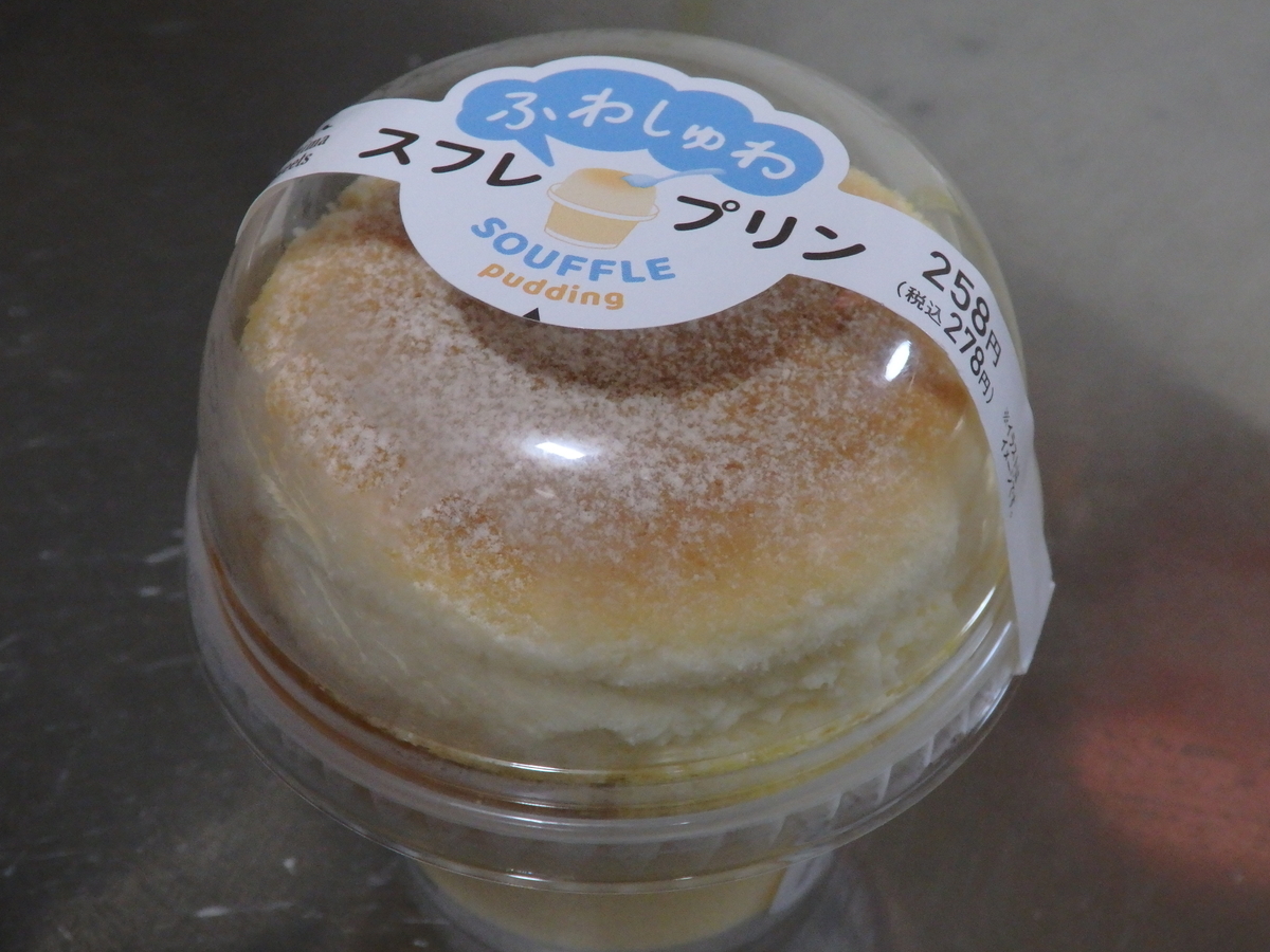 ふわしゅわスフレプリン ファミマ 読んだ漫画とかを紹介しない