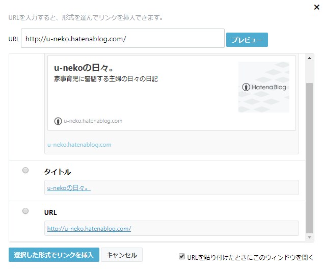 f:id:u-neko:20180112212811j:plain f:id:u-neko:20180112212811j:plain
