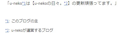 f:id:u-neko:20180113214726j:plain f:id:u-neko:20180113214726j:plain