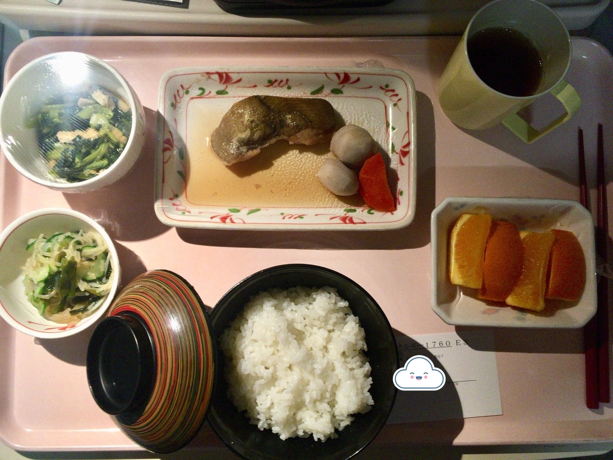 妊娠糖尿病検査入院２日目　３回食　夜食