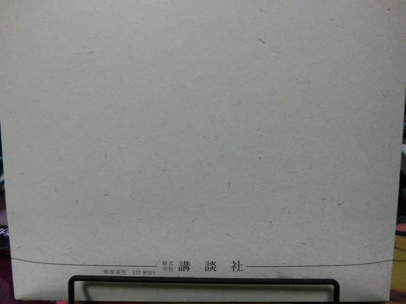 ルパン三世DVDコレクション全巻購入特典　当時ソノシート復刻とCD非売品 新装版ルパン三世DVDコレクション全巻購入者特典ソノシート復刻版