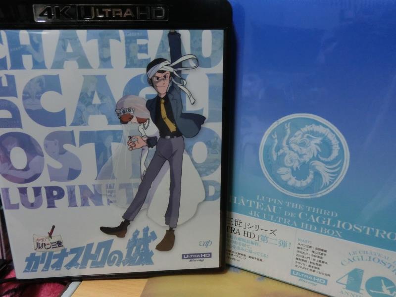 Amazon.co.jp: ルパン三世 カリオストロの城 [4K ULTRA HD] [Blu