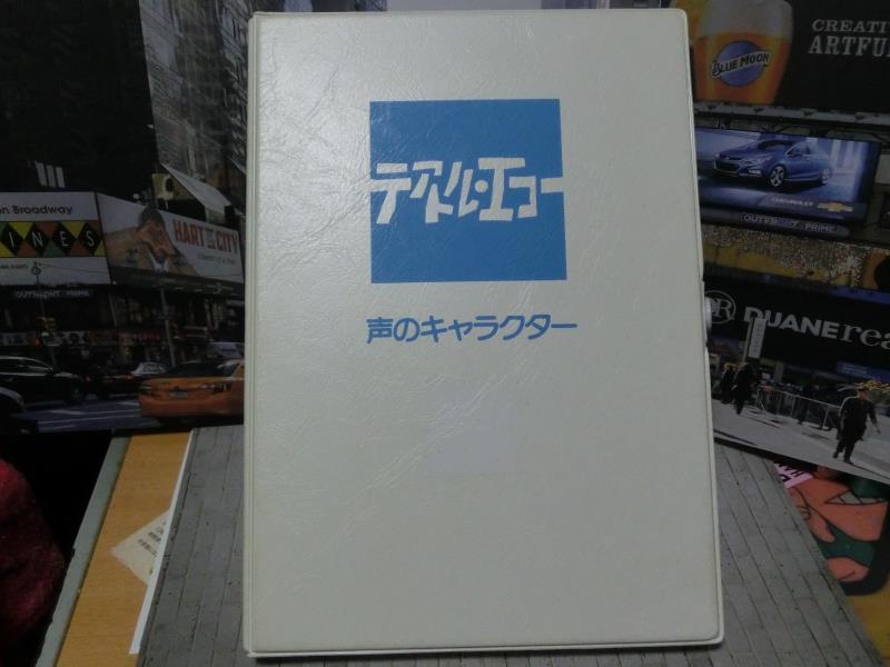 ルパン3世カセットテープ Yahoo!オークション -「ルパン三世」(カセットテープ) の落札