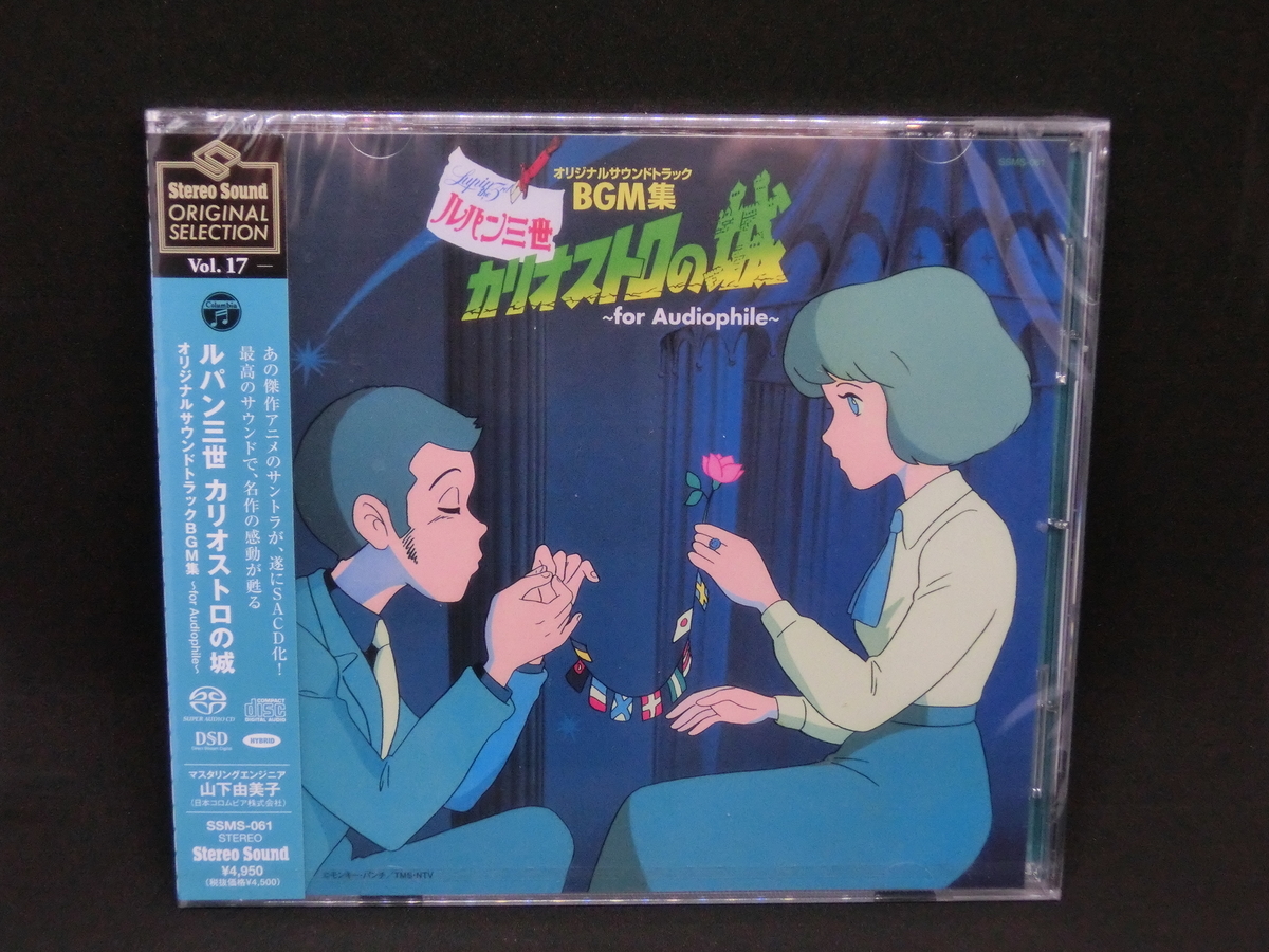 ルパン三世 カリオストロの城 BGM集　LP 91Yhhguu0vL._SY200_QL15_.jpg