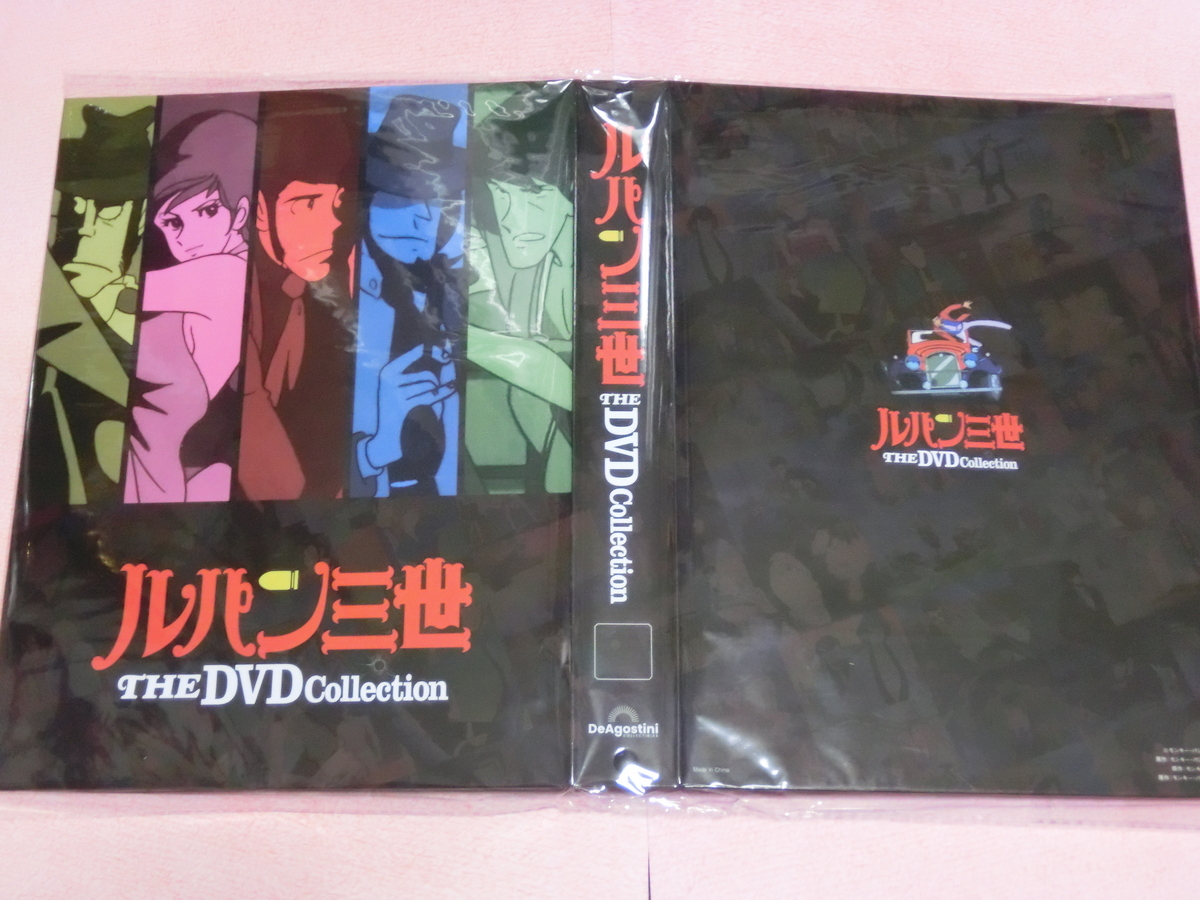 ルパン三世THE DVD Collection No.2！レビュー+簡易比較 - ルパン
