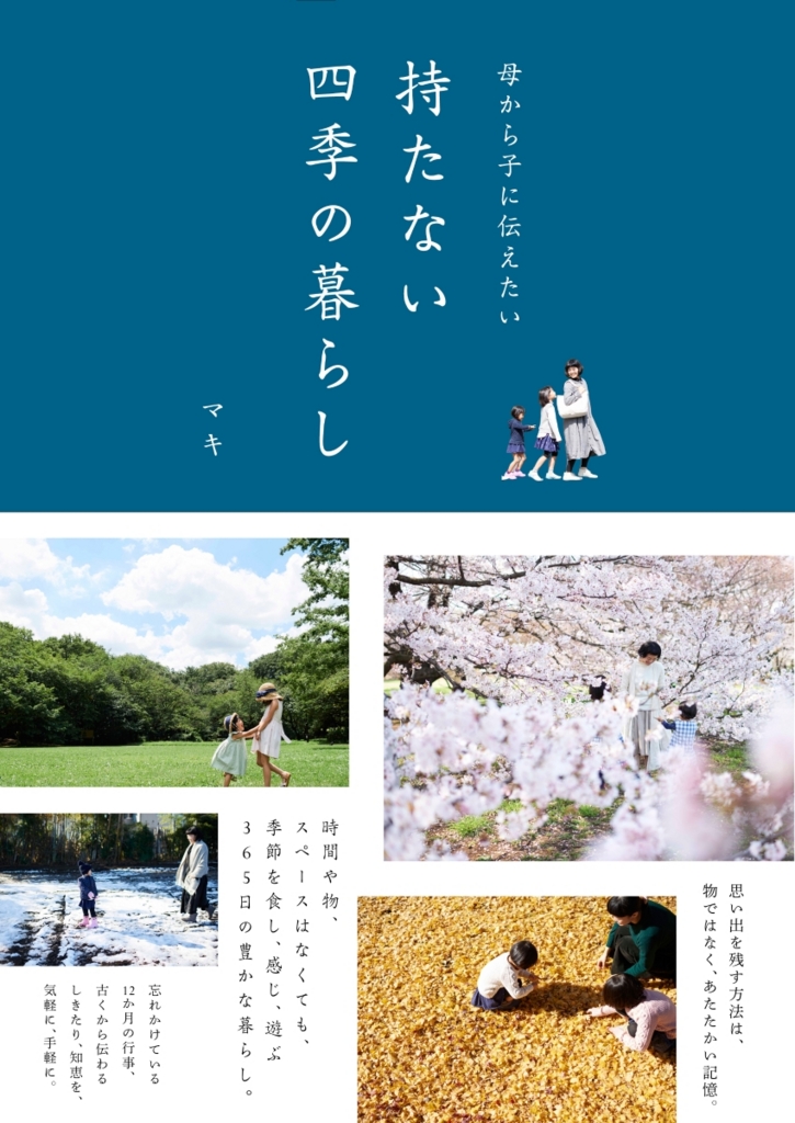 f:id:u-simple:20170516210006j:plain f:id:u-simple:20170516210006j:plain