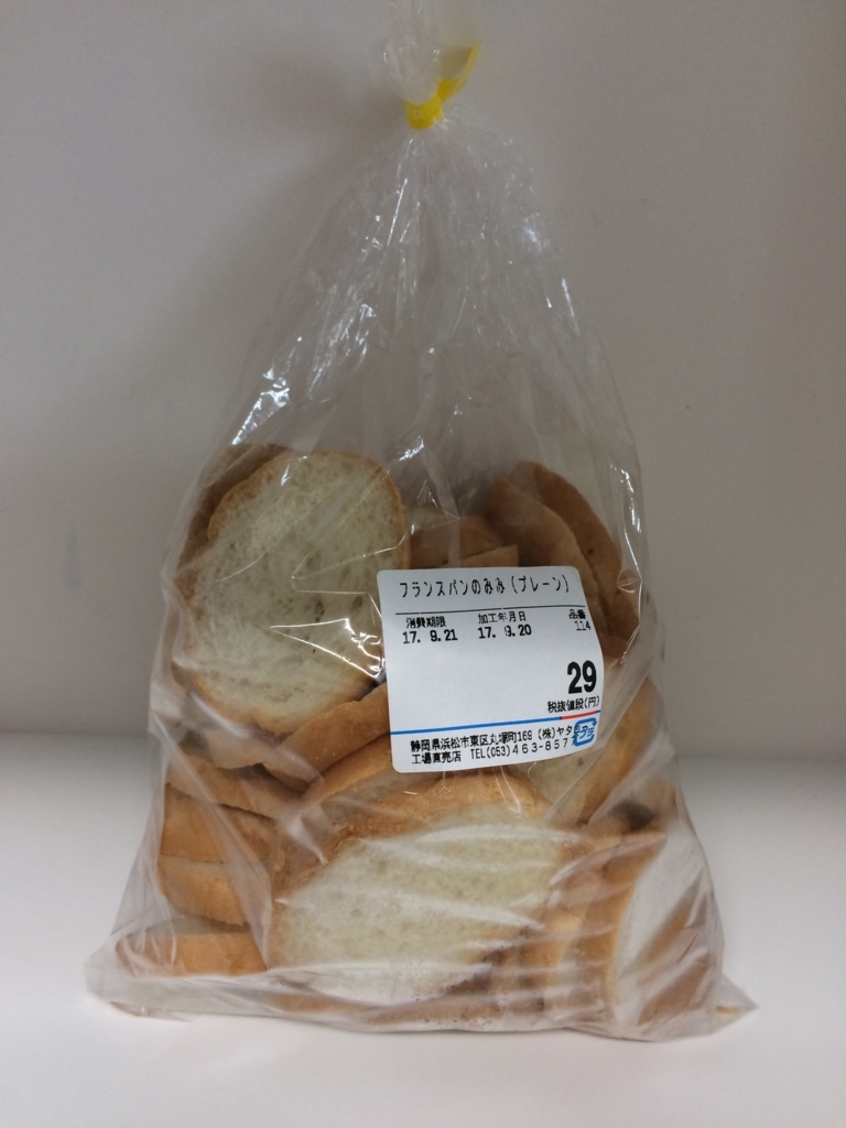 f:id:u-simple:20170922205837j:plain