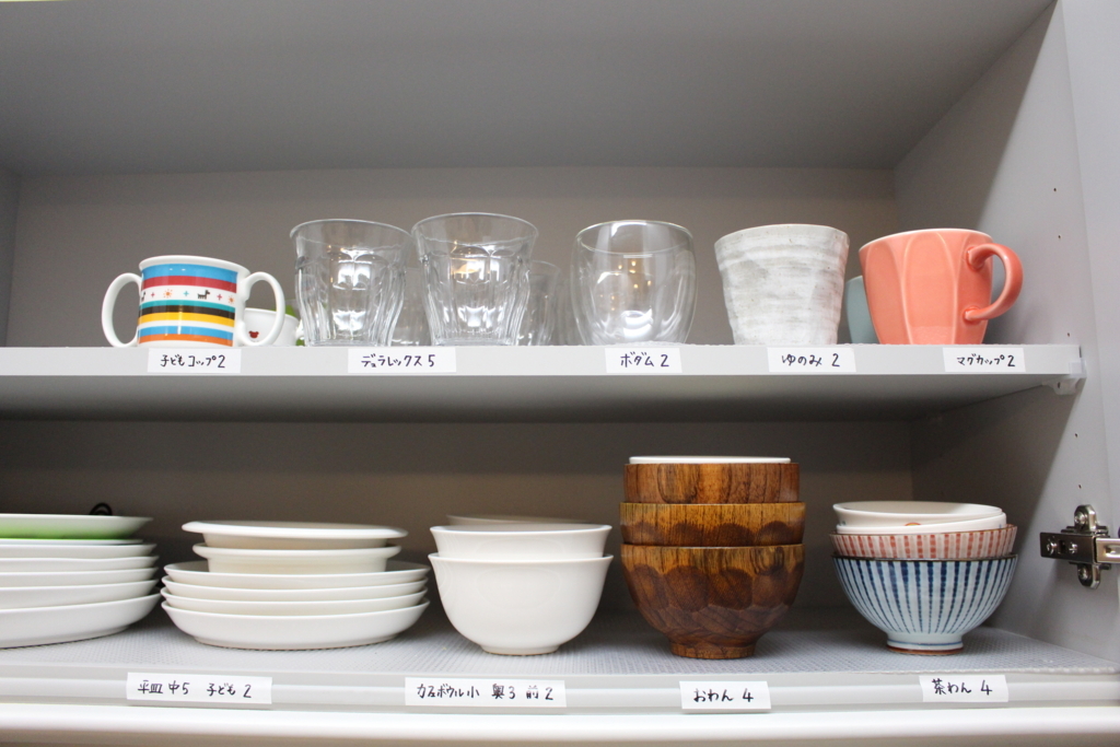 f:id:u-simple:20180114223355j:plain