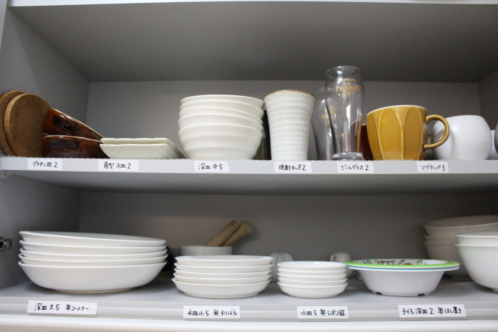 f:id:u-simple:20180114223451j:plain