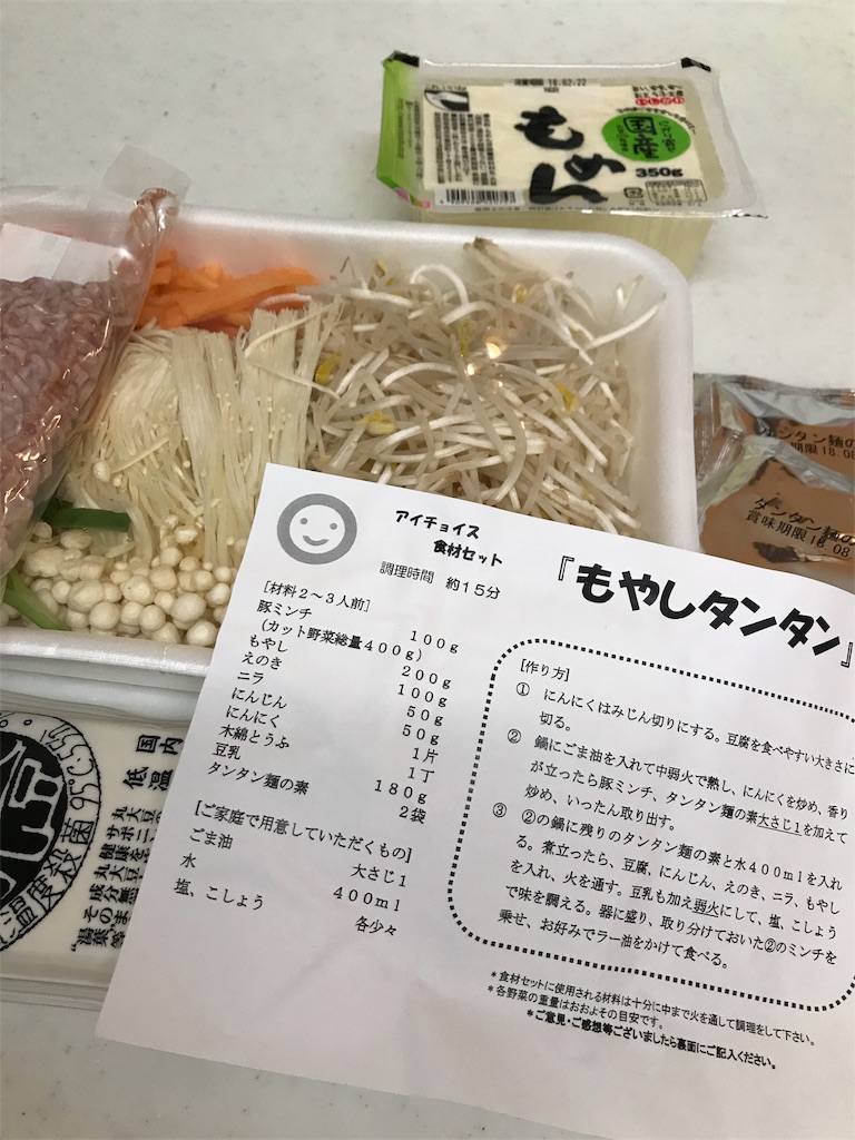 f:id:u-simple:20180225101206j:image