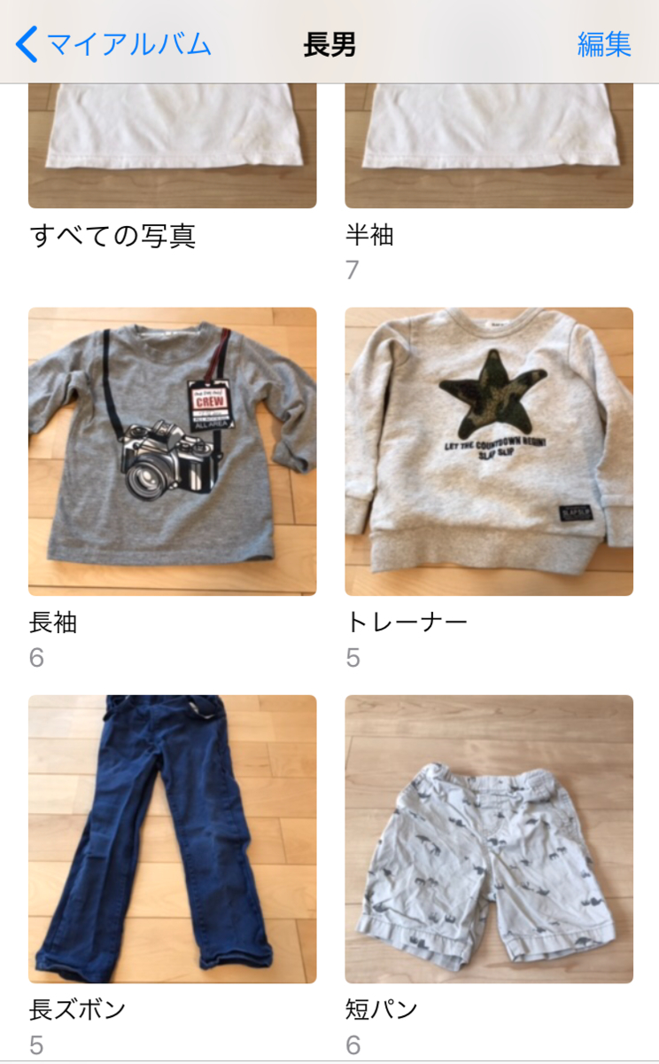 f:id:u-simple:20190406093556j:plain f:id:u-simple:20190406093556j:plain