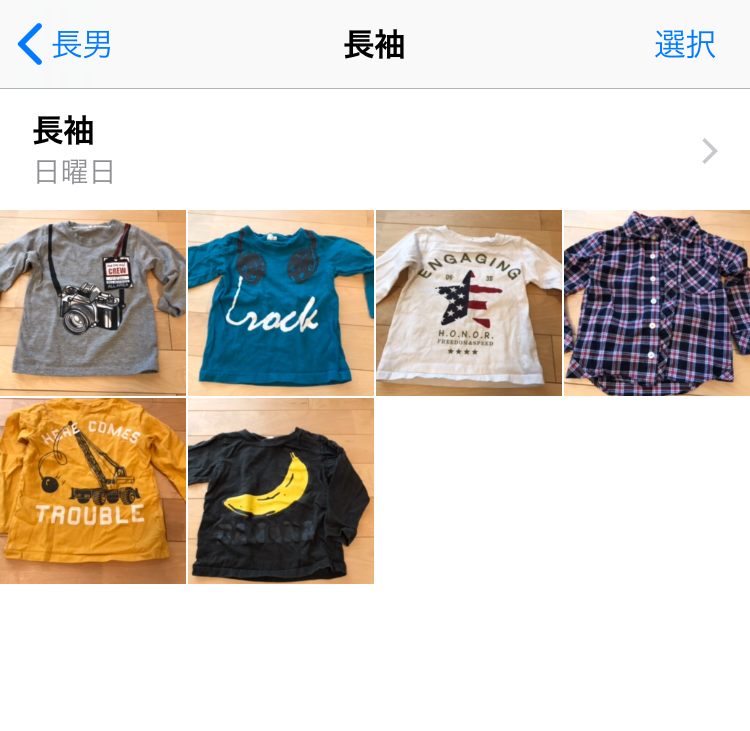 f:id:u-simple:20190406095704j:plain f:id:u-simple:20190406095704j:plain