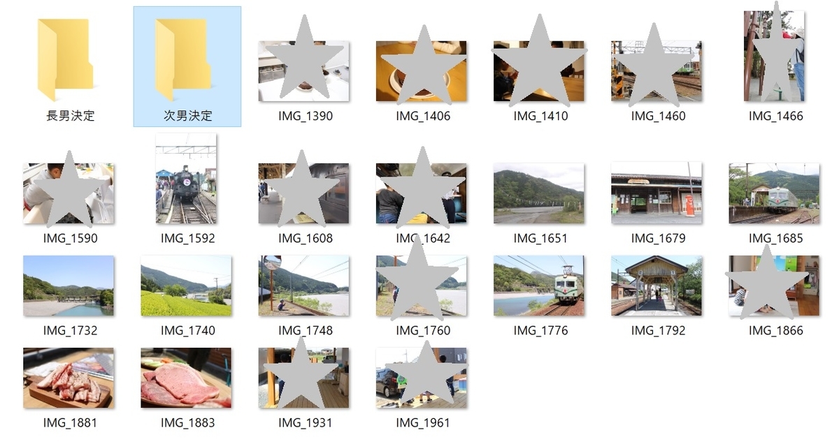 f:id:u-simple:20190510205840j:plain f:id:u-simple:20190510205840j:plain