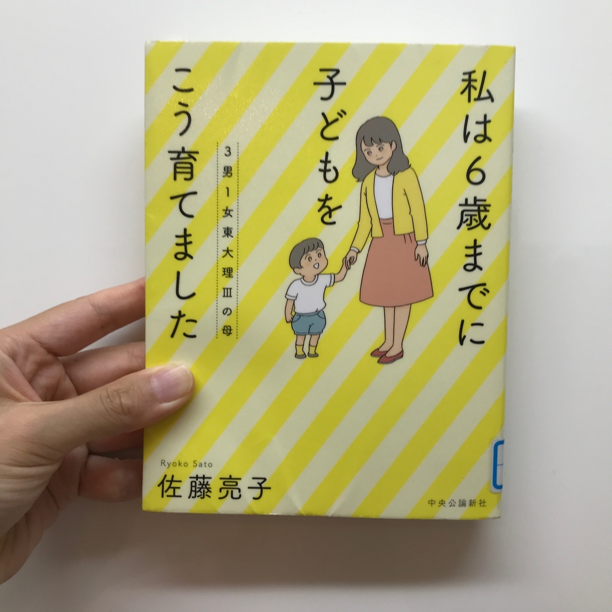 f:id:u-simple:20190907195351j:plain