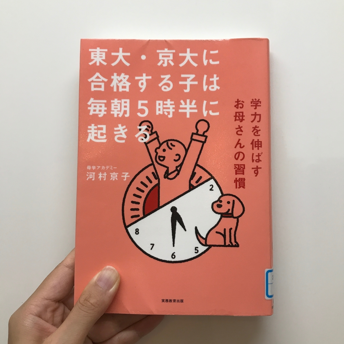 f:id:u-simple:20190908062603j:plain