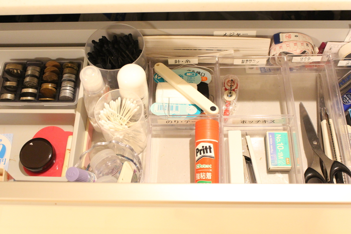 f:id:u-simple:20191228184639j:plain