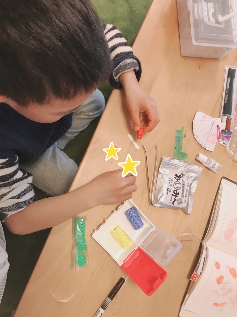 f:id:u-simple:20200306100443j:plain f:id:u-simple:20200306100443j:plain