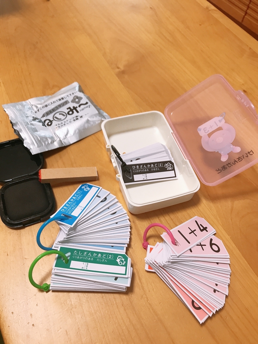 f:id:u-simple:20200307082654j:plain f:id:u-simple:20200307082654j:plain