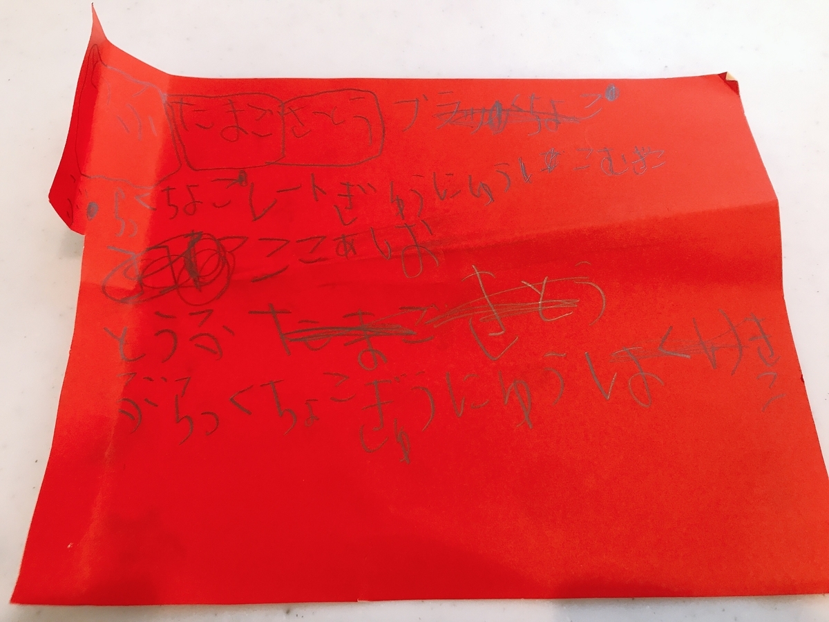 f:id:u-simple:20200315074232j:plain f:id:u-simple:20200315074232j:plain