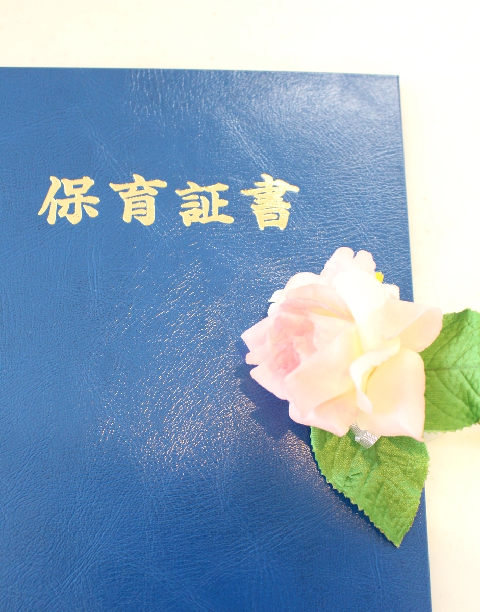 f:id:u-simple:20200320154214j:plain f:id:u-simple:20200320154214j:plain