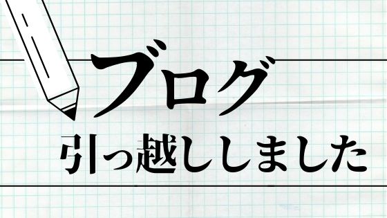 f:id:u-simple:20200413214409j:plain f:id:u-simple:20200413214409j:plain