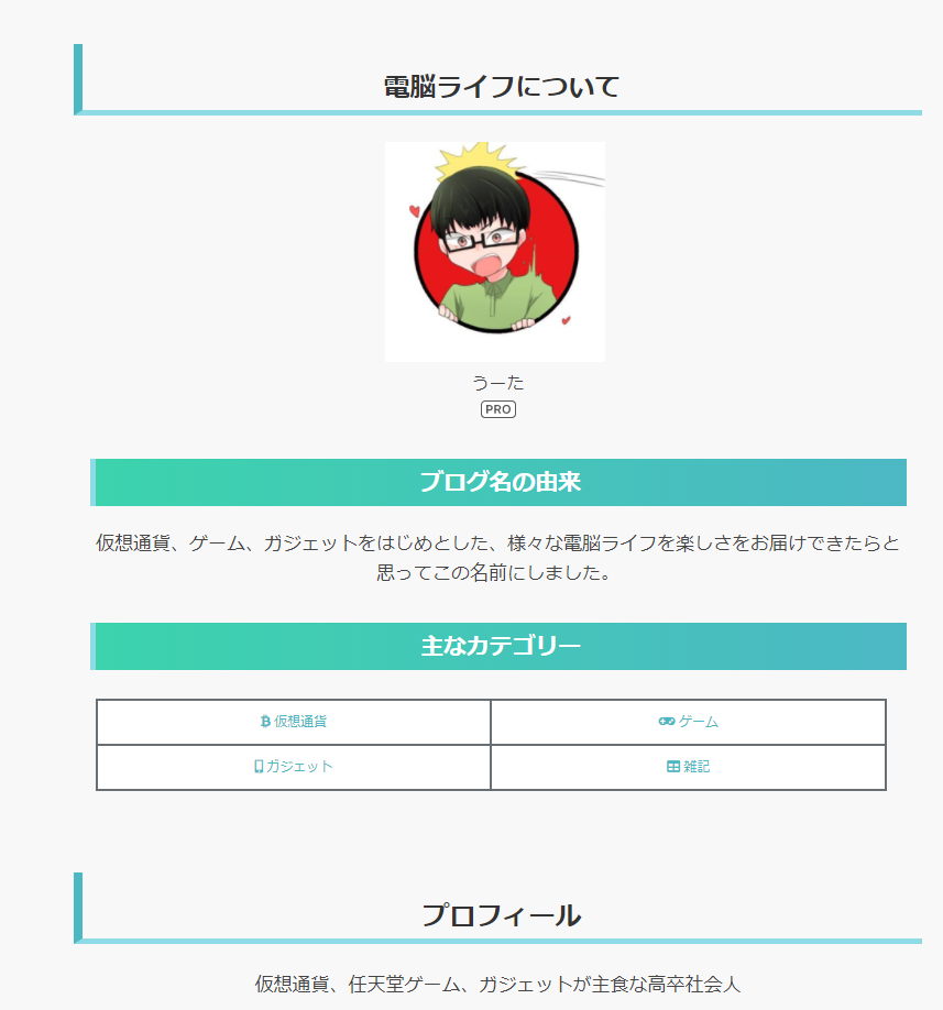 f:id:u-ta-kasou:20180409222942p:plain f:id:u-ta-kasou:20180409222942p:plain