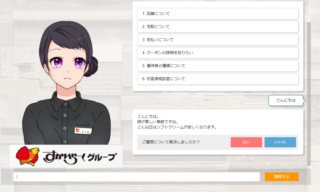 f:id:u-ta-kasou:20180707224228p:plain f:id:u-ta-kasou:20180707224228p:plain