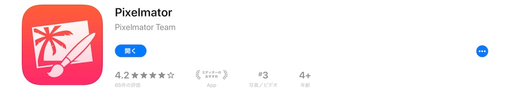 f:id:u-ta-kasou:20181112012733j:image f:id:u-ta-kasou:20181112012733j:image
