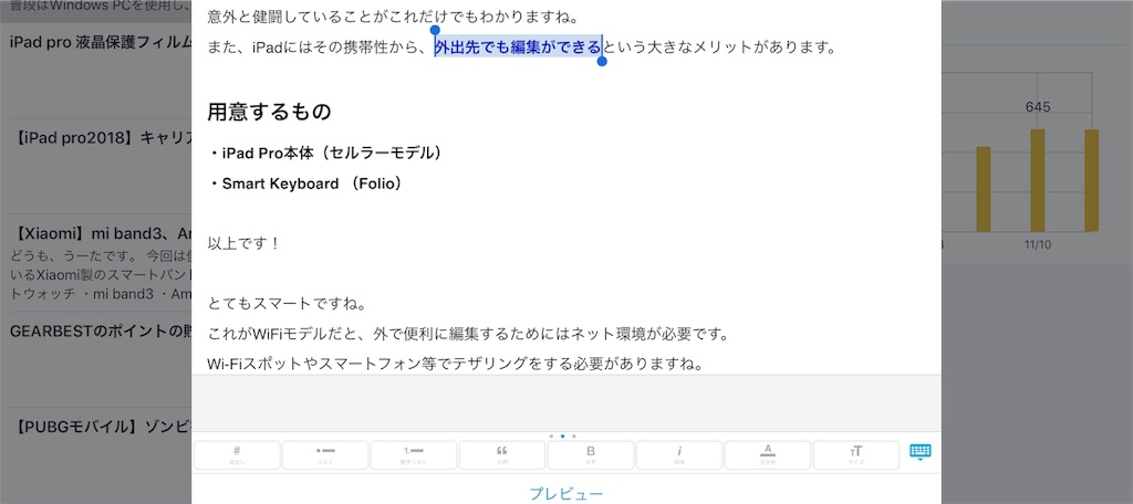 f:id:u-ta-kasou:20181112014911j:image f:id:u-ta-kasou:20181112014911j:image