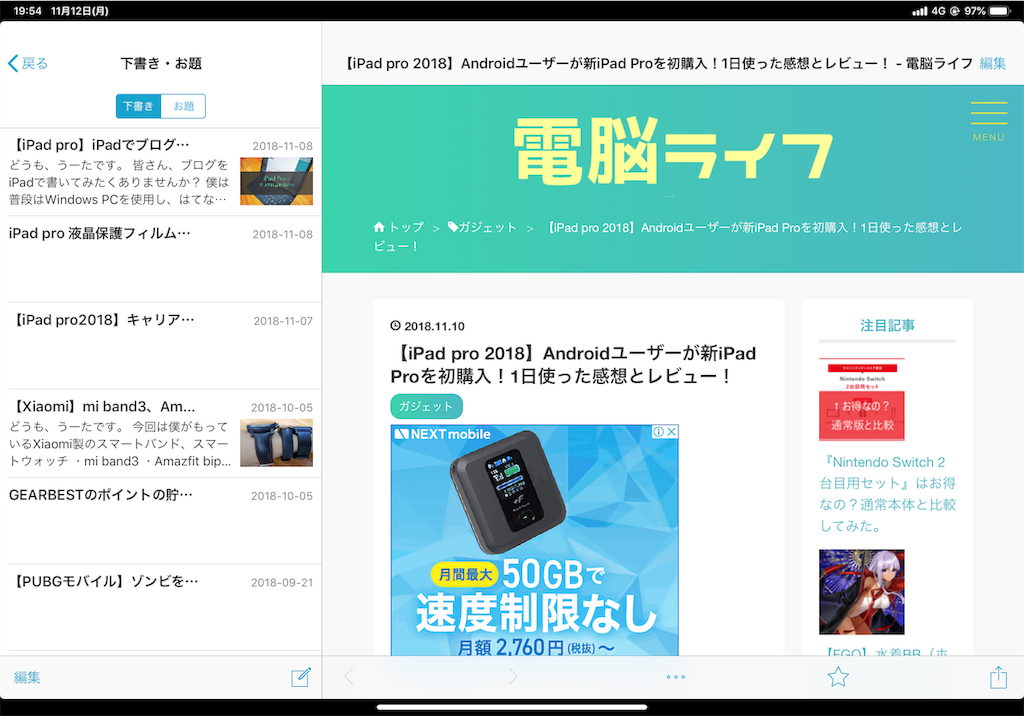 f:id:u-ta-kasou:20181112195510p:image f:id:u-ta-kasou:20181112195510p:image