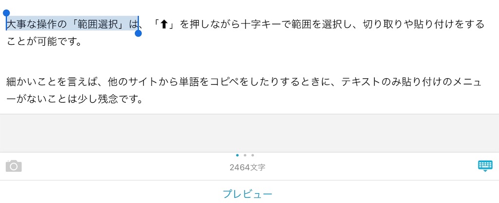 f:id:u-ta-kasou:20181112201404j:image f:id:u-ta-kasou:20181112201404j:image