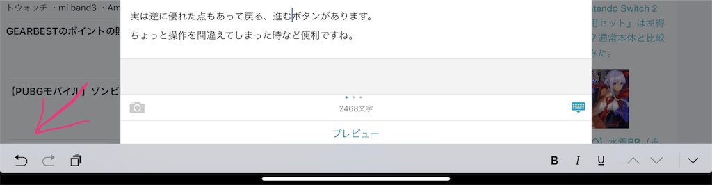 f:id:u-ta-kasou:20181112201704j:image f:id:u-ta-kasou:20181112201704j:image