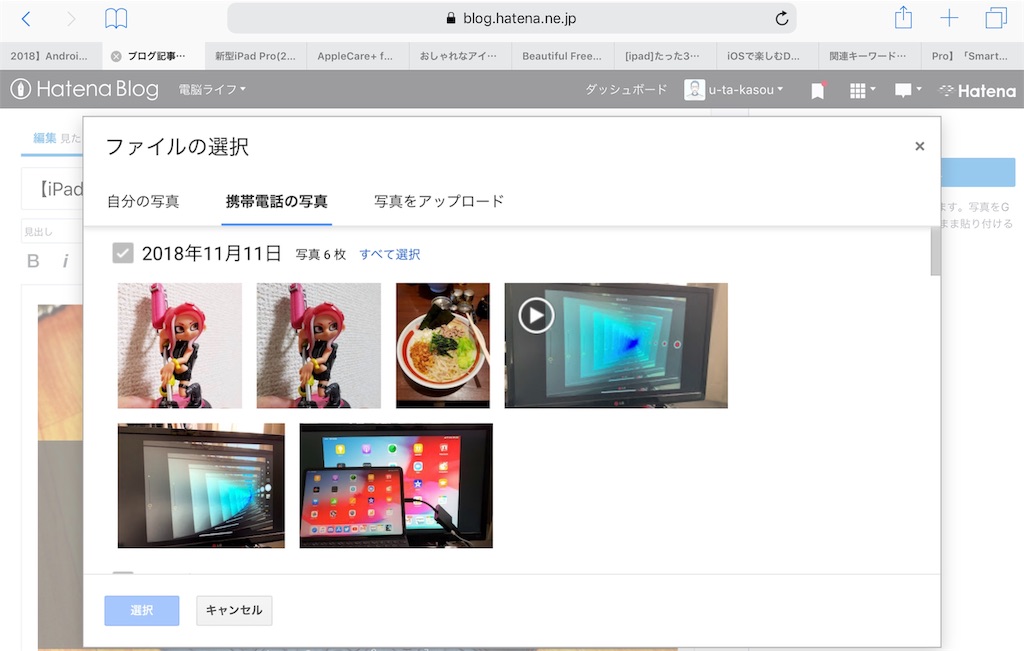 f:id:u-ta-kasou:20181112203316j:image f:id:u-ta-kasou:20181112203316j:image