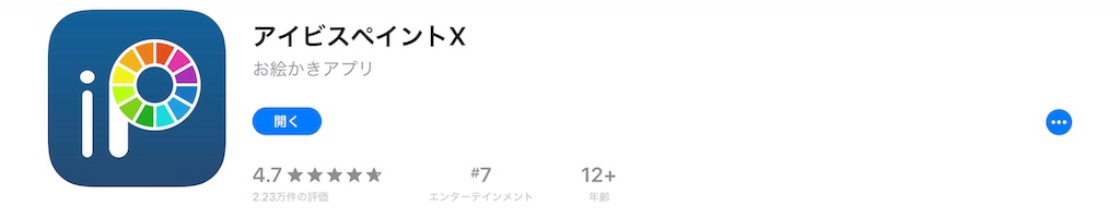 f:id:u-ta-kasou:20181116232209j:image f:id:u-ta-kasou:20181116232209j:image