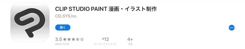 f:id:u-ta-kasou:20181116234033j:image f:id:u-ta-kasou:20181116234033j:image