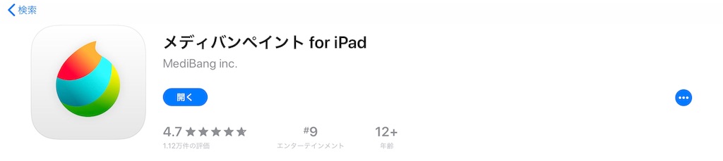 f:id:u-ta-kasou:20181121221047j:image f:id:u-ta-kasou:20181121221047j:image