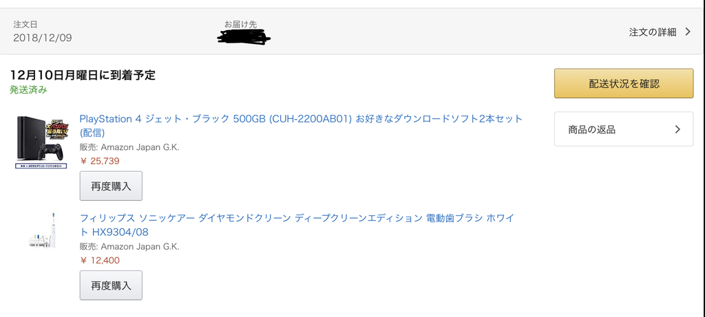 f:id:u-ta-kasou:20181209131517j:plain f:id:u-ta-kasou:20181209131517j:plain