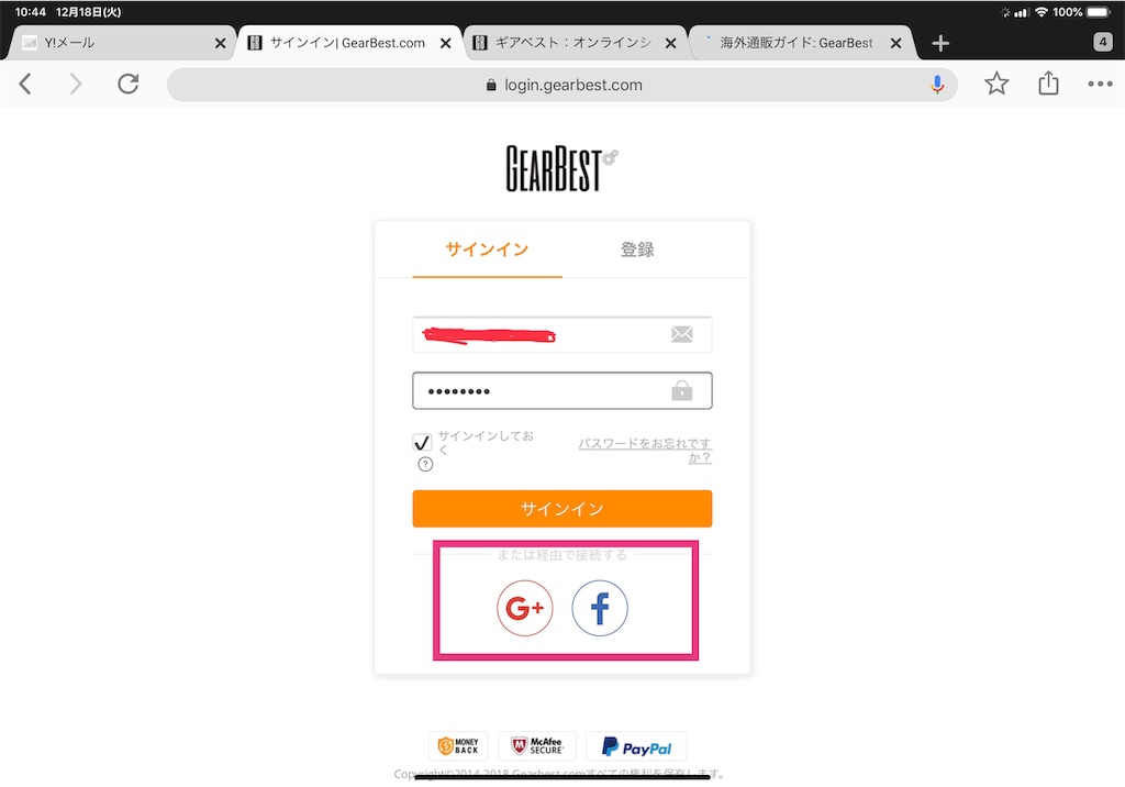 f:id:u-ta-kasou:20181218140156j:image f:id:u-ta-kasou:20181218140156j:image