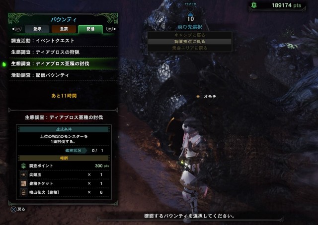 なんだか負けた気分 オトナのオトモ日記