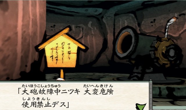 大神その１４ 味美の手伝い オトナのオトモ日記