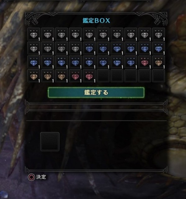 強化版ドスジャグラス Gは無し オトナのオトモ日記