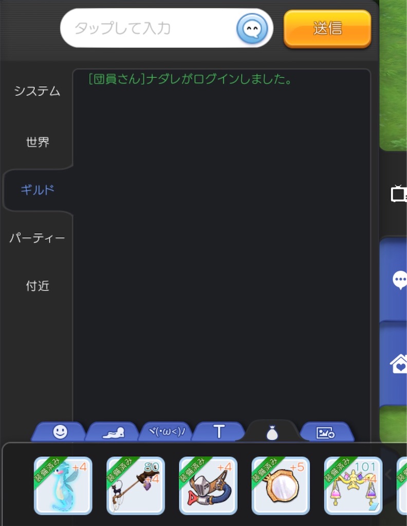 エイプリルフール敗北日記 オトナのオトモ日記