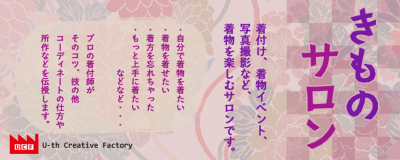 f:id:u-th:20141021094727j:image f:id:u-th:20141021094727j:image