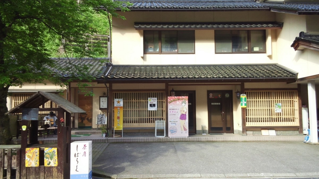 f:id:u-toshio:20170101142631j:plain f:id:u-toshio:20170101142631j:plain