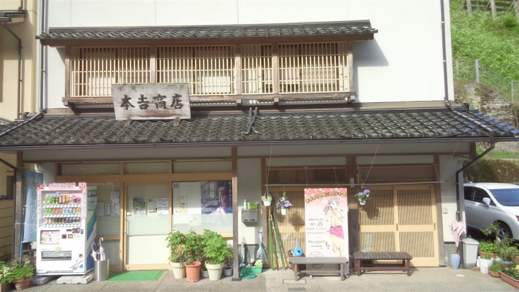 f:id:u-toshio:20170101142645j:plain f:id:u-toshio:20170101142645j:plain