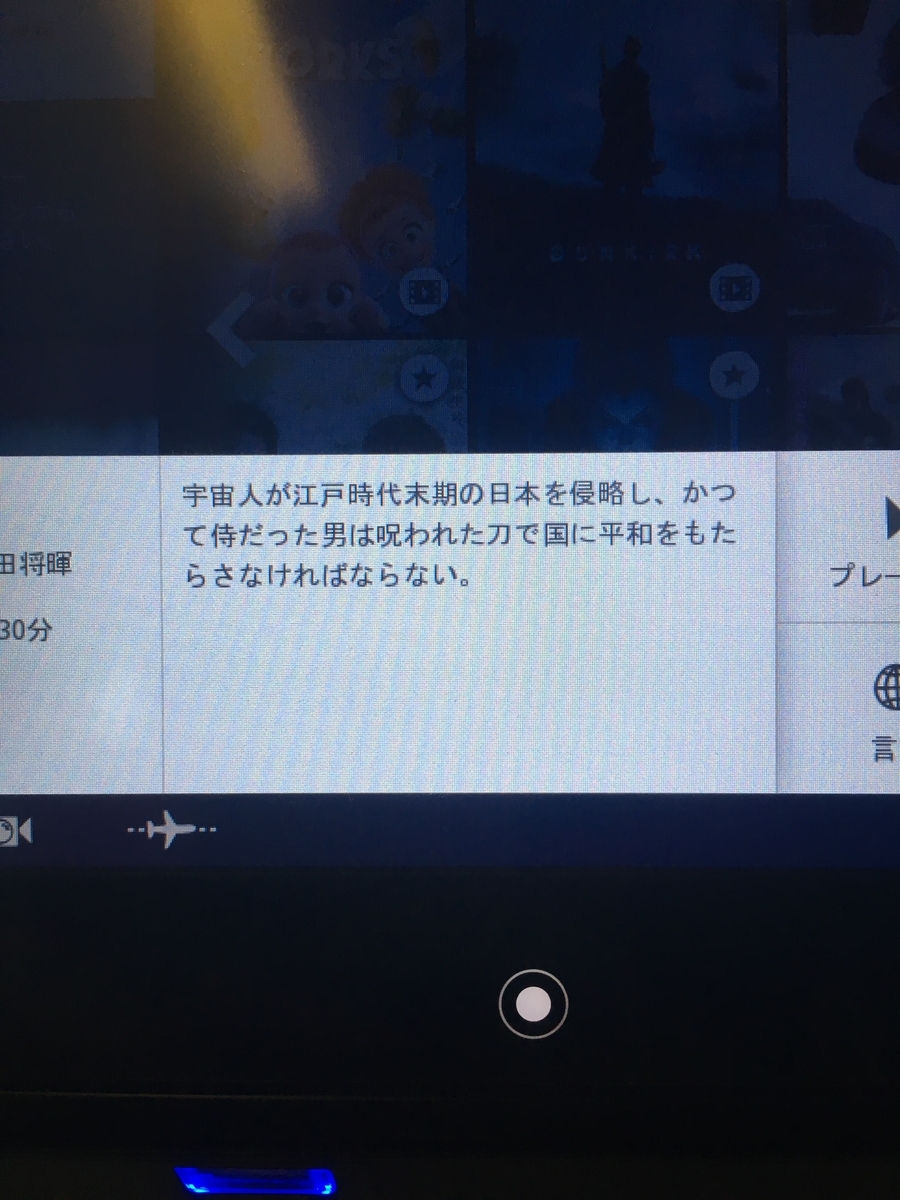 f:id:u-tu_u-tu:20200103135928j:plain