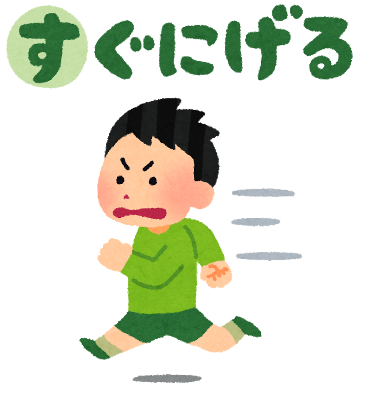 f:id:u008458d:20200815205536p:plain