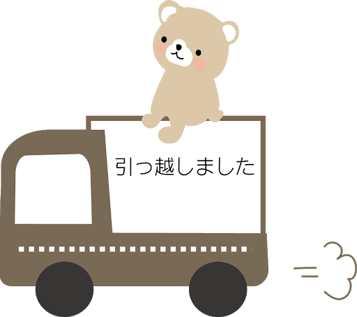 f:id:u008458d:20200815213441p:plain