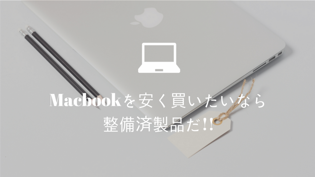 f:id:u059633g:20180804144219p:plain